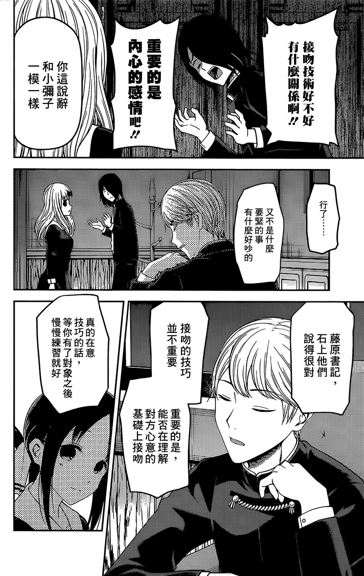 周刊163