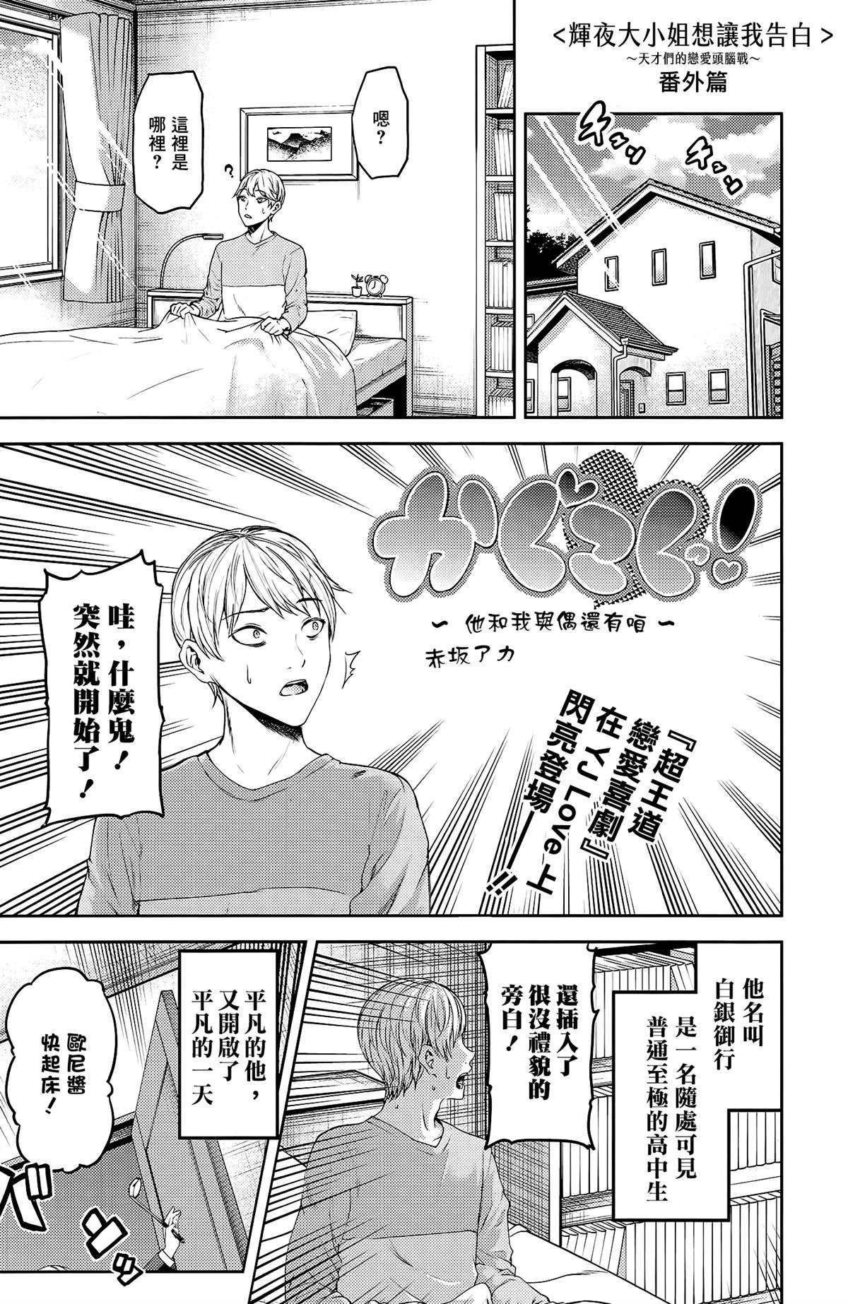 番外篇