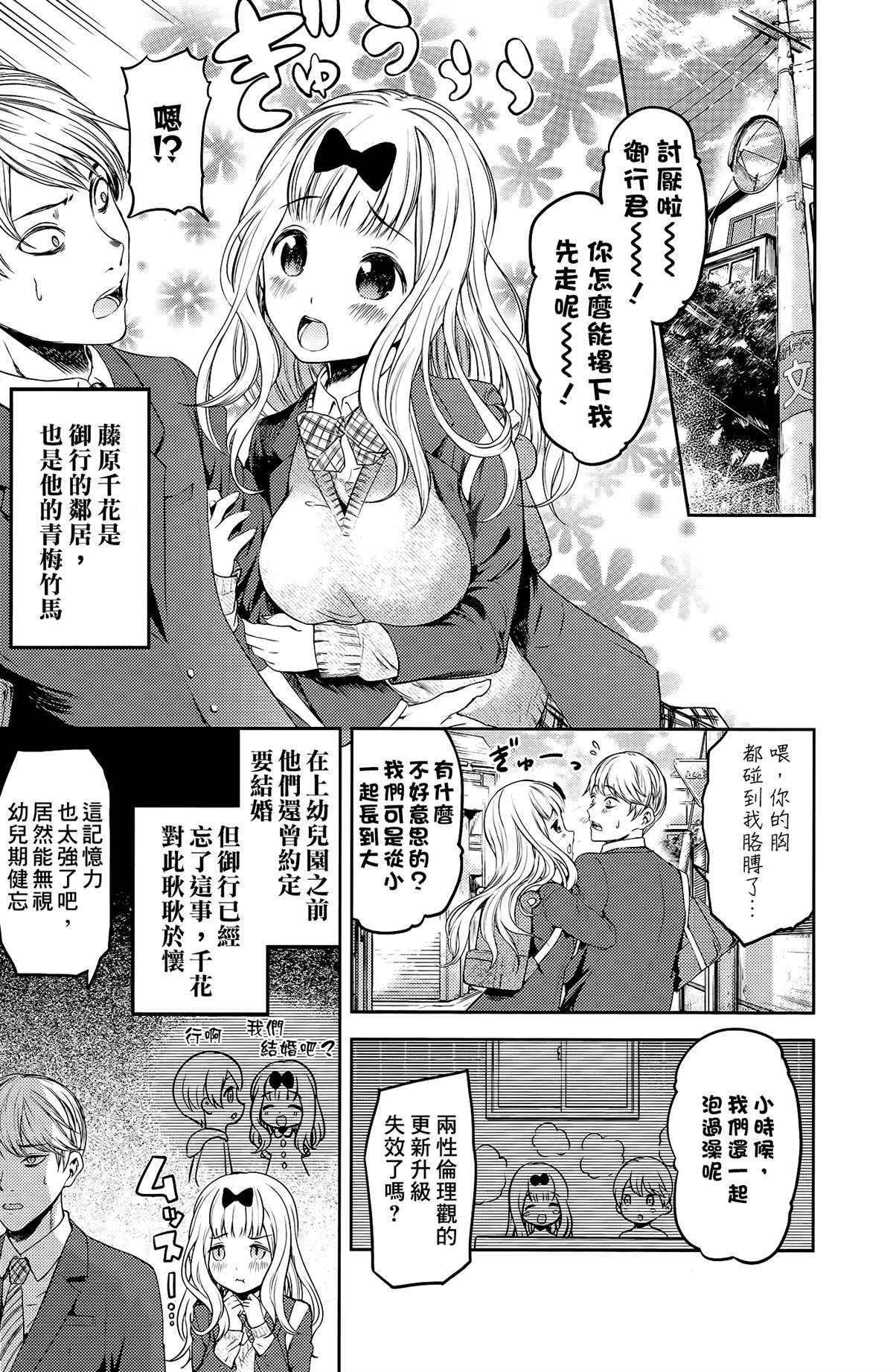 番外篇