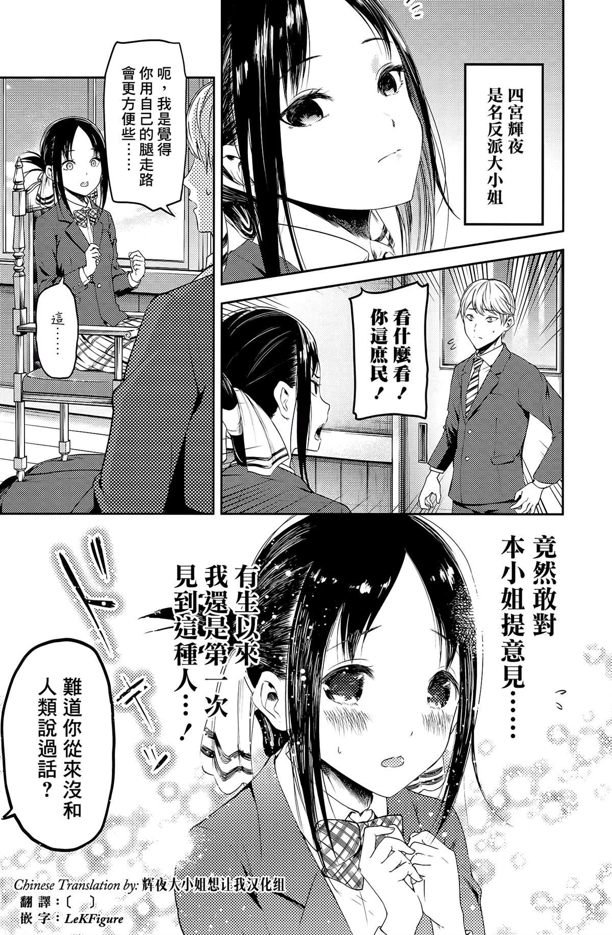 番外篇