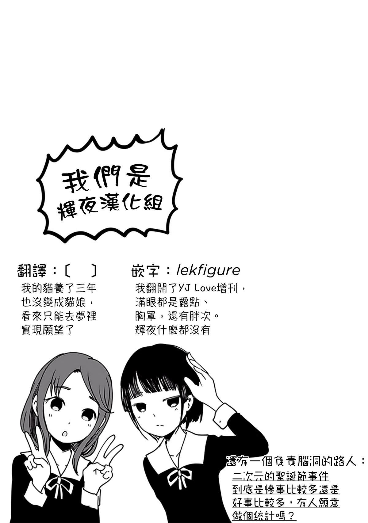 番外篇