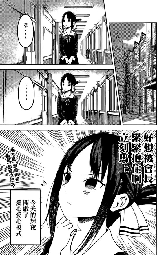 周刊165