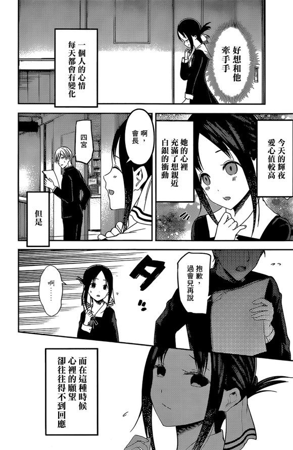 周刊165