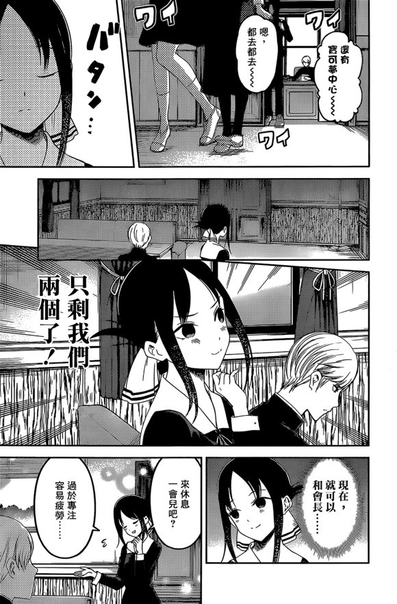 周刊165