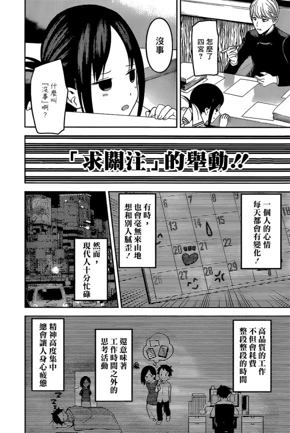 周刊165