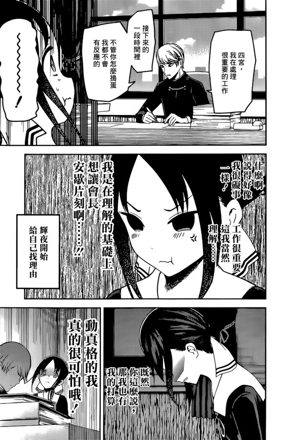 周刊165
