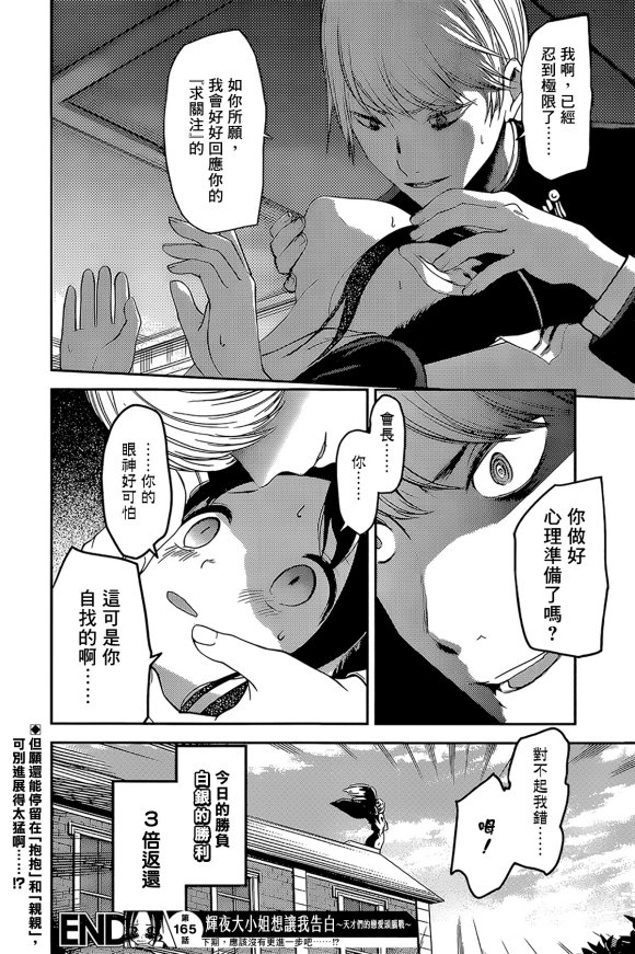 周刊165