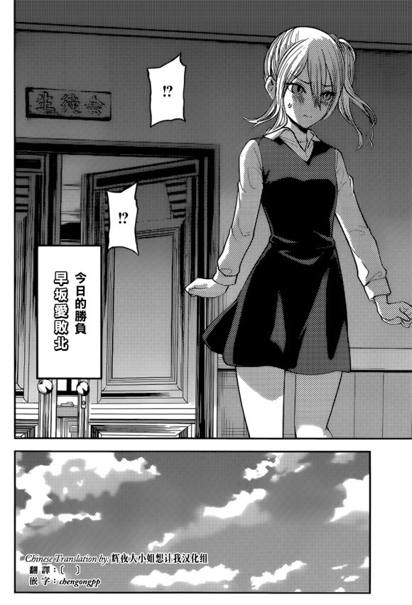 周刊167话