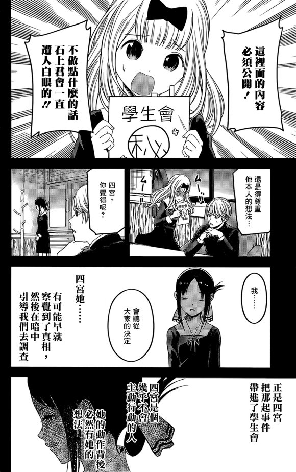 周刊168