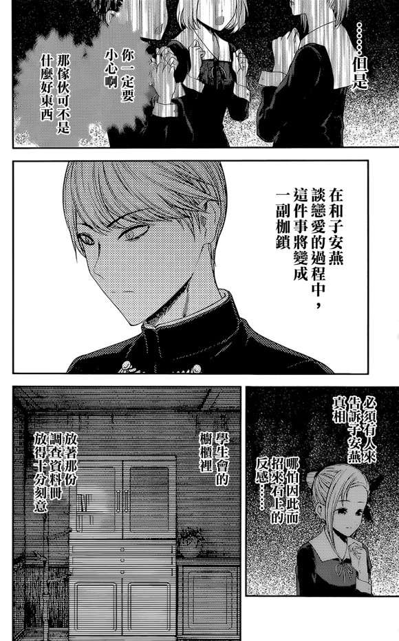 周刊168