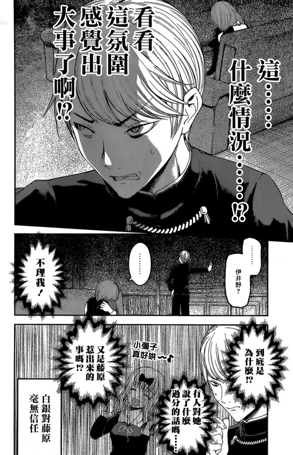 周刊168
