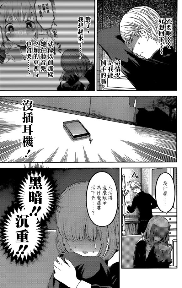 周刊168