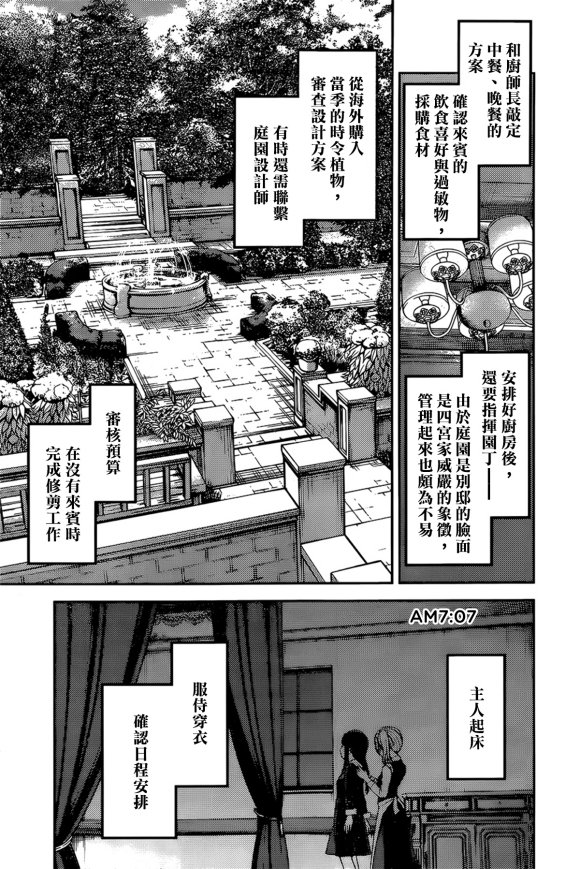 周刊169