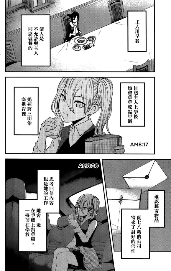 周刊169