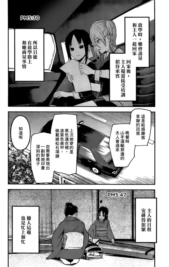周刊169