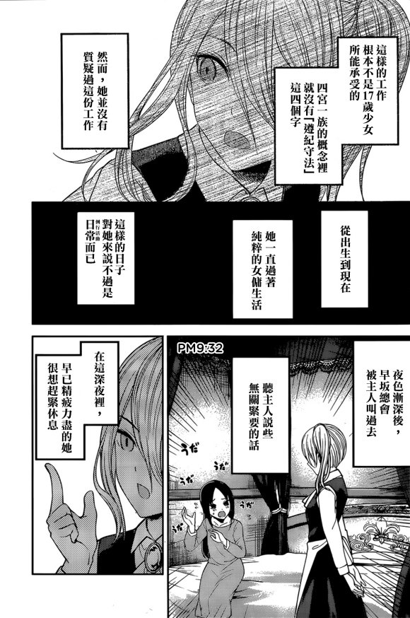 周刊169
