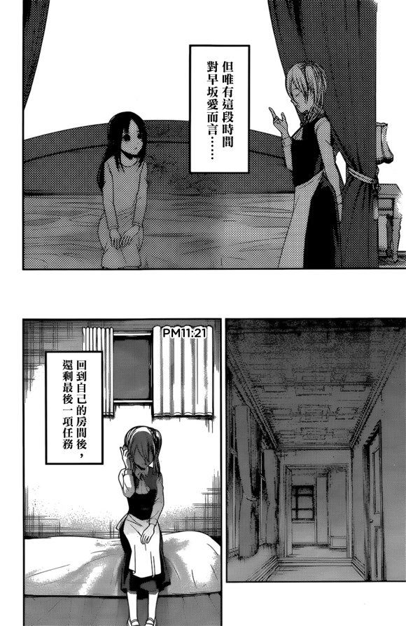 周刊169