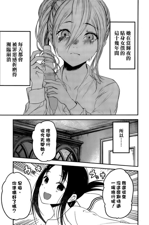 周刊169