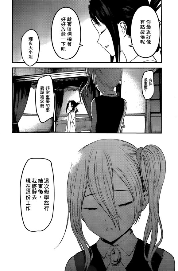 周刊169