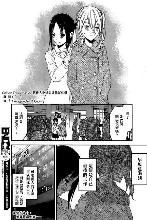周刊169