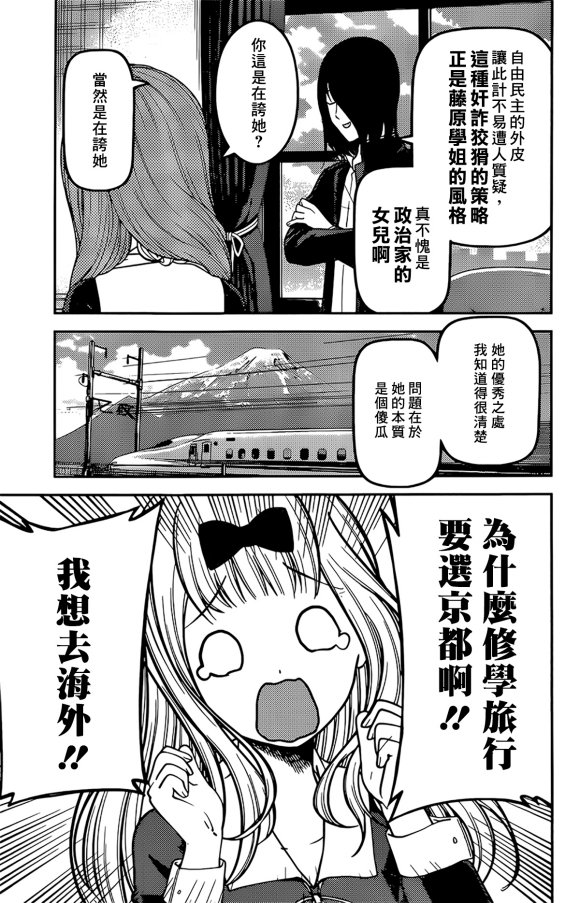 周刊170