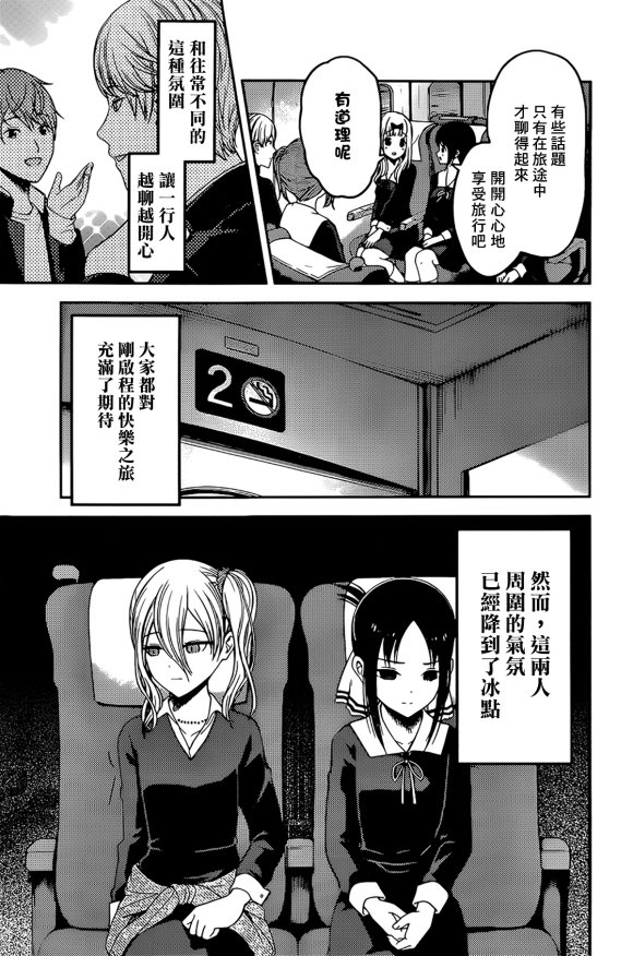周刊170