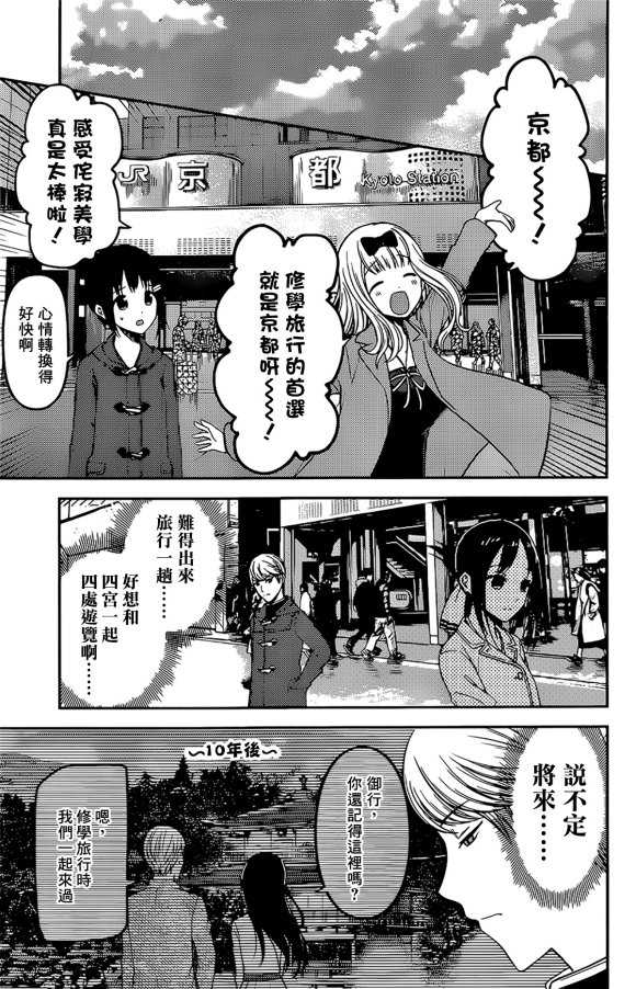周刊170