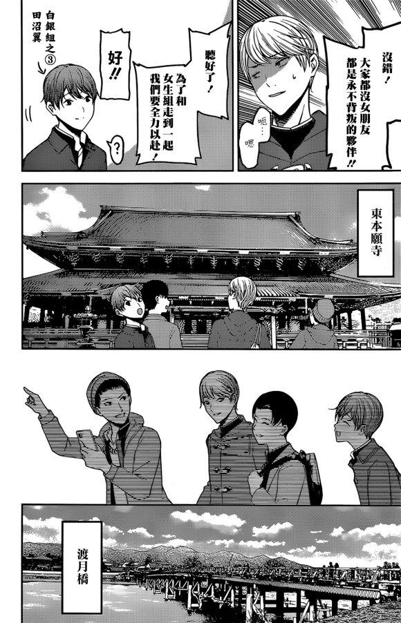 周刊170