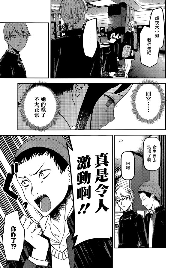 周刊170
