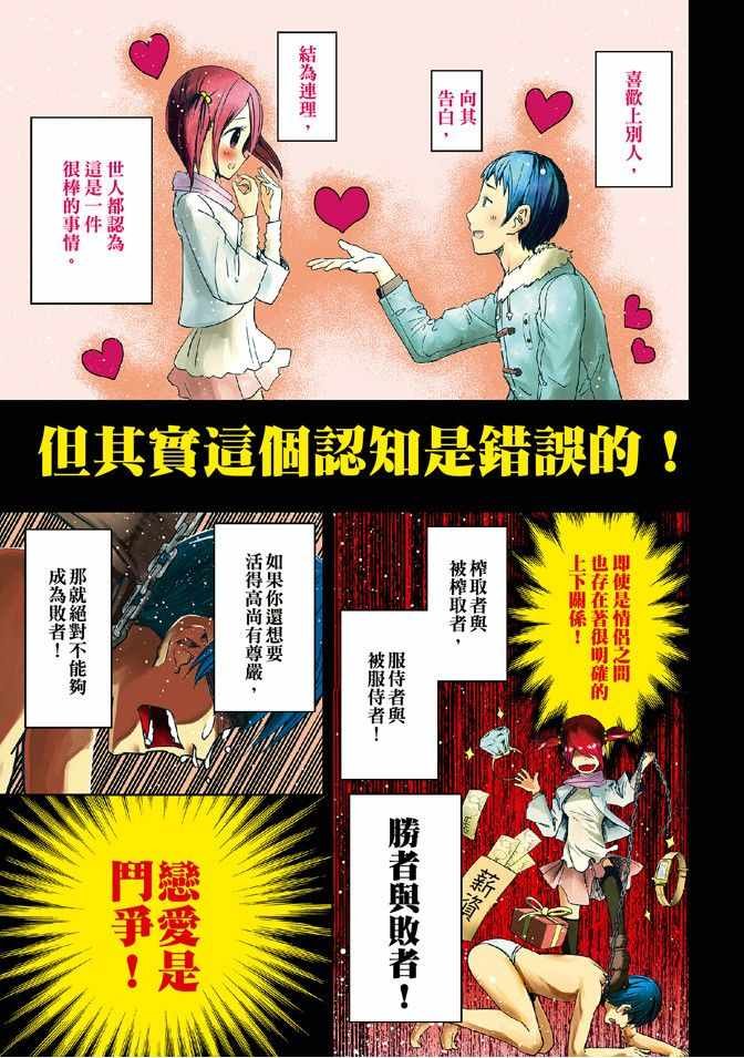 第2卷