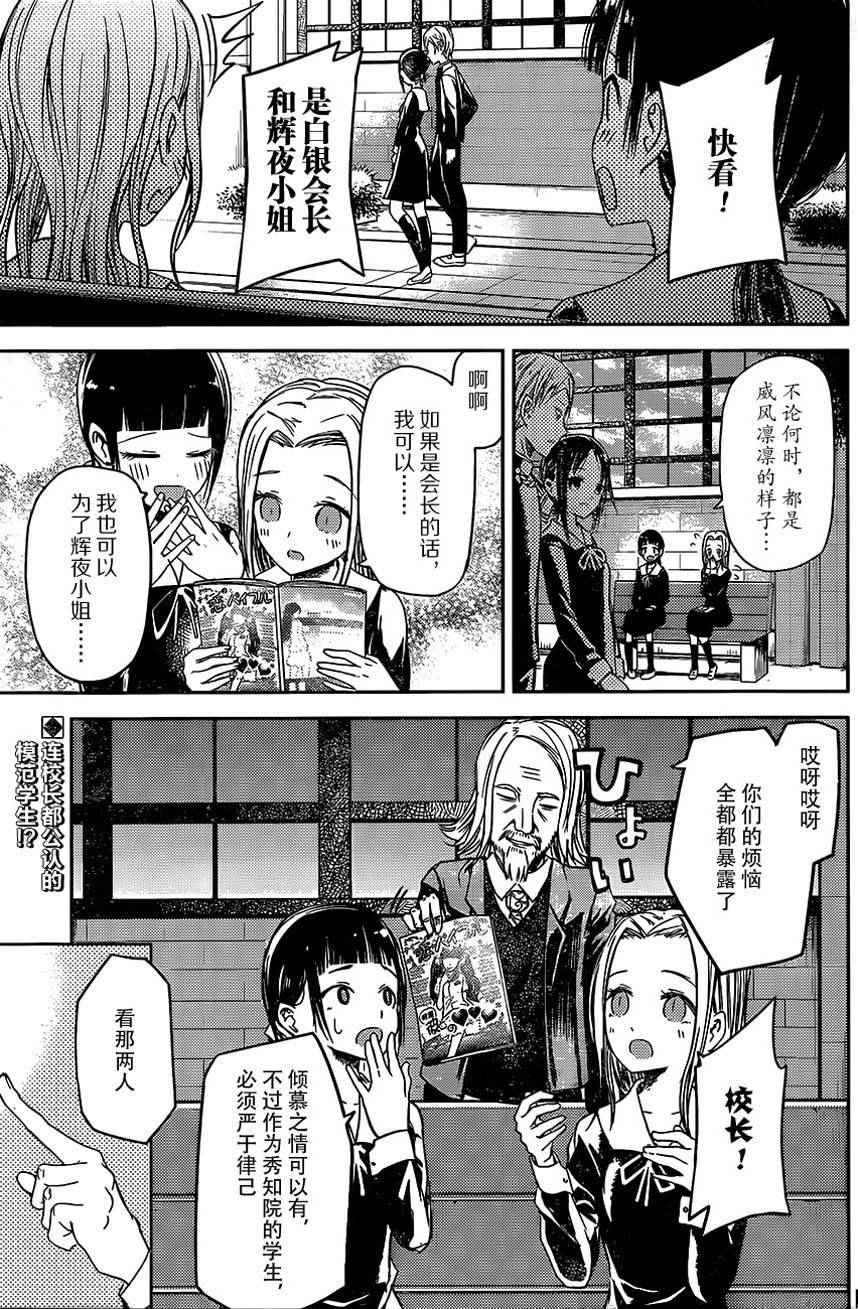 周刊04话