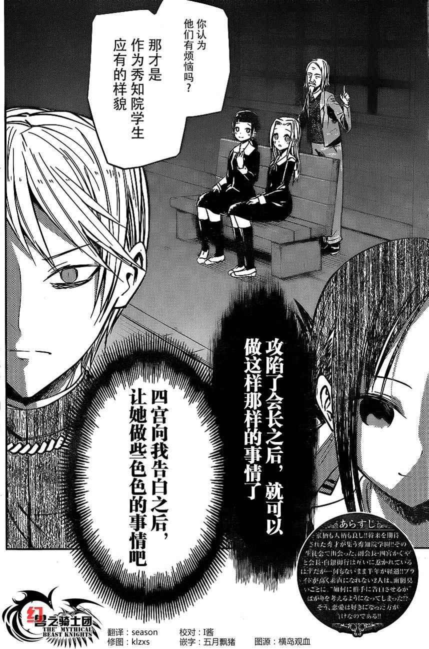 周刊04话