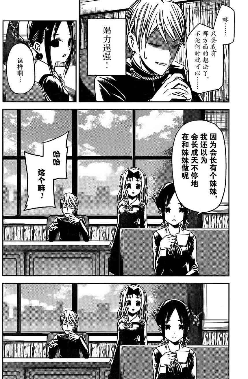 周刊04话
