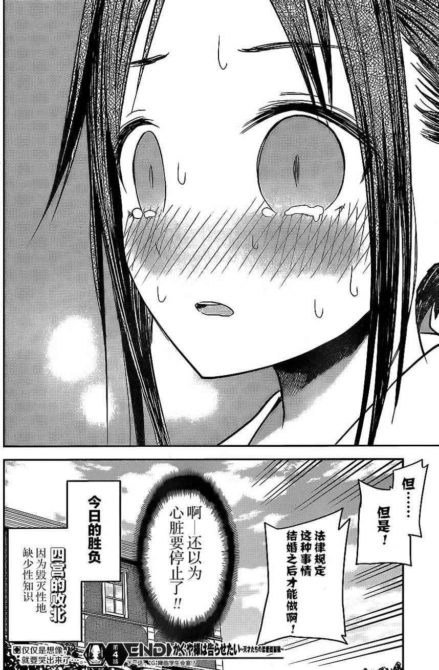 周刊04话