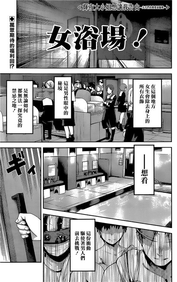 周刊171