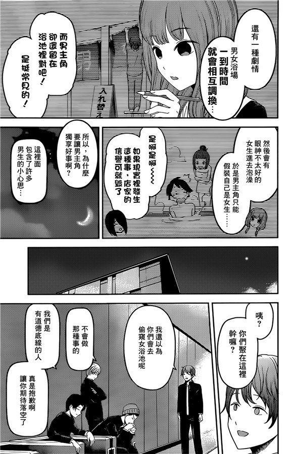 周刊171