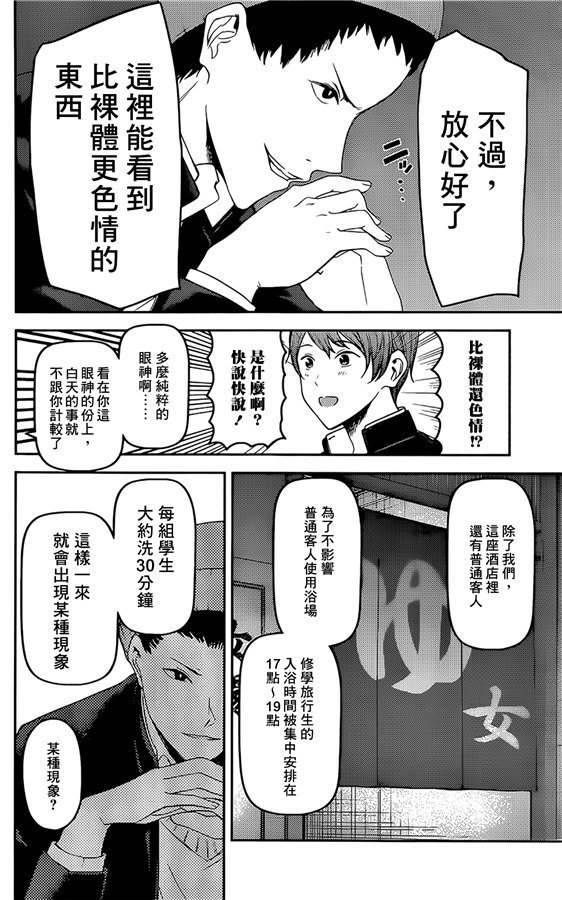 周刊171