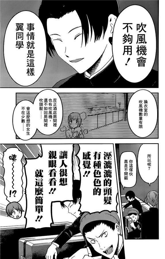 周刊171