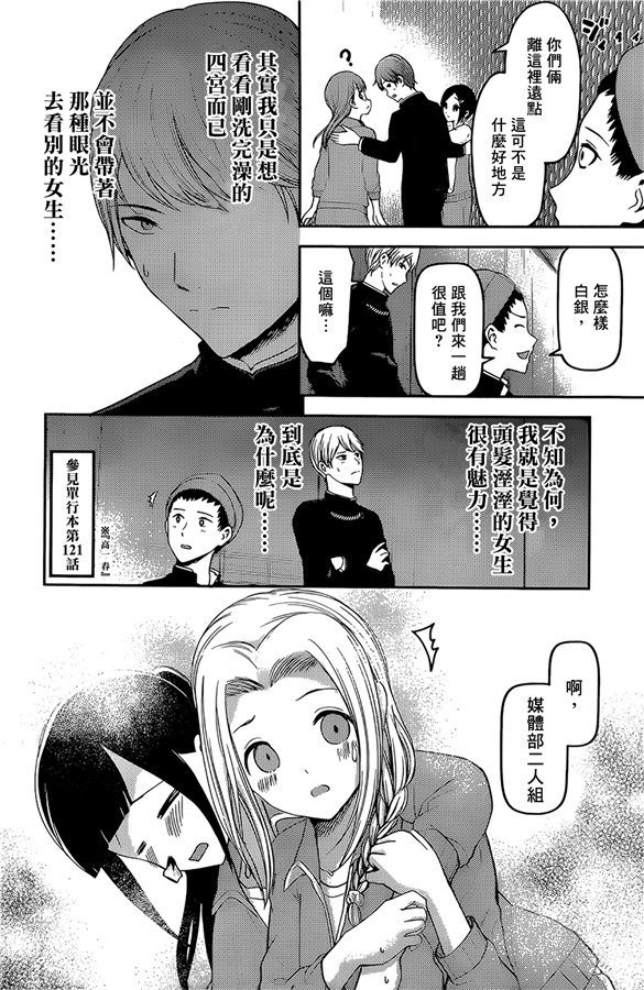 周刊171
