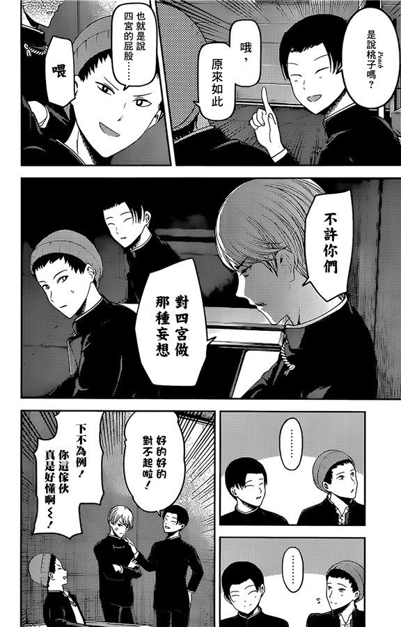 周刊171