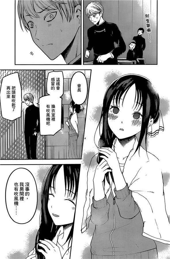 周刊171