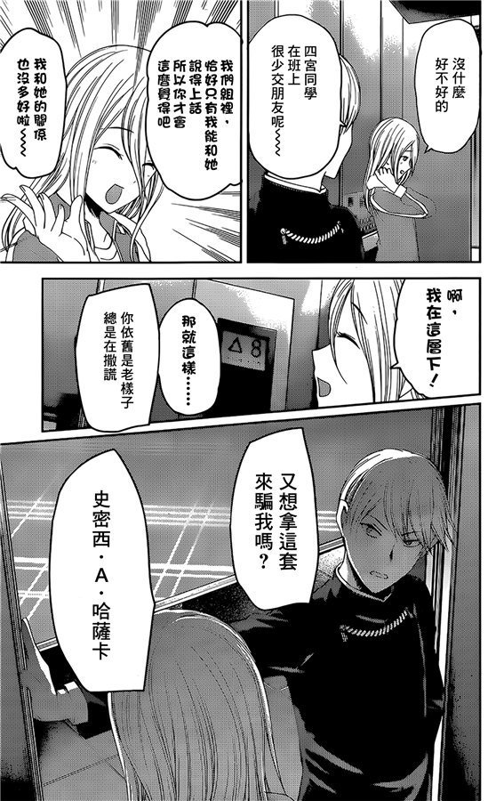 周刊171