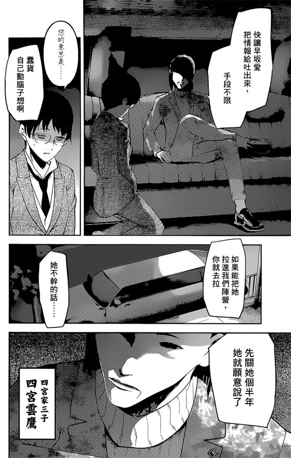 周刊172