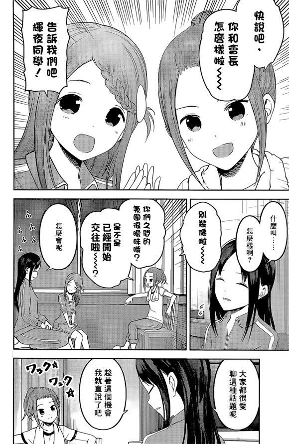 周刊172