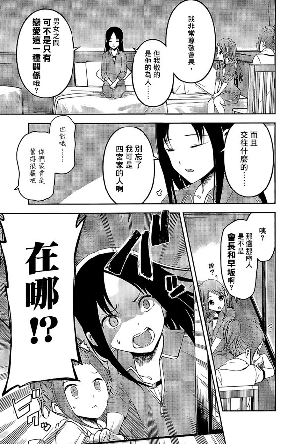 周刊172