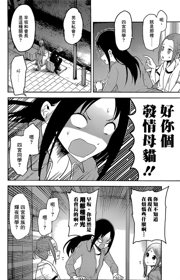 周刊172
