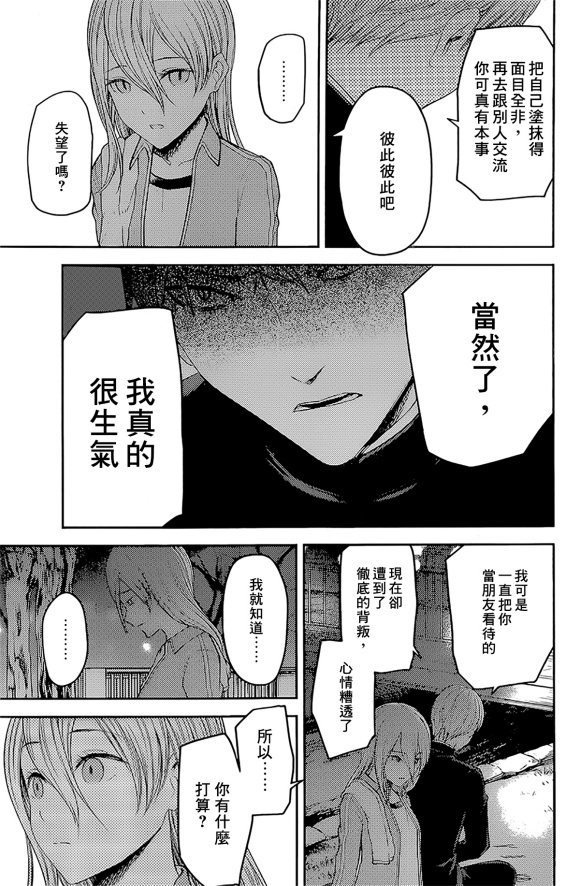 周刊172