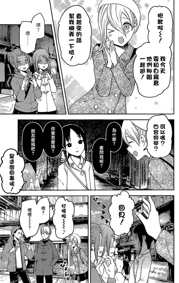 周刊172