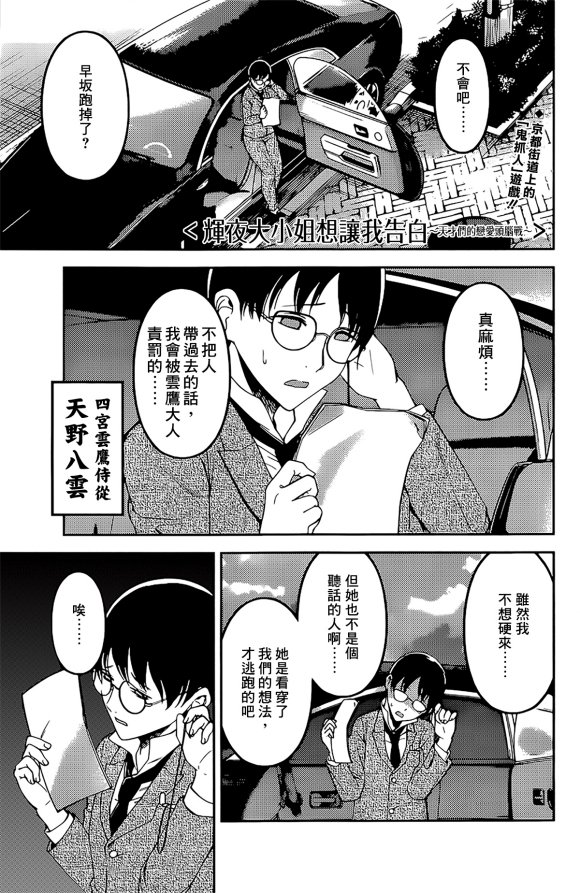 周刊173
