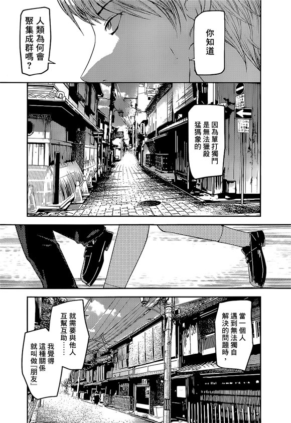 周刊173